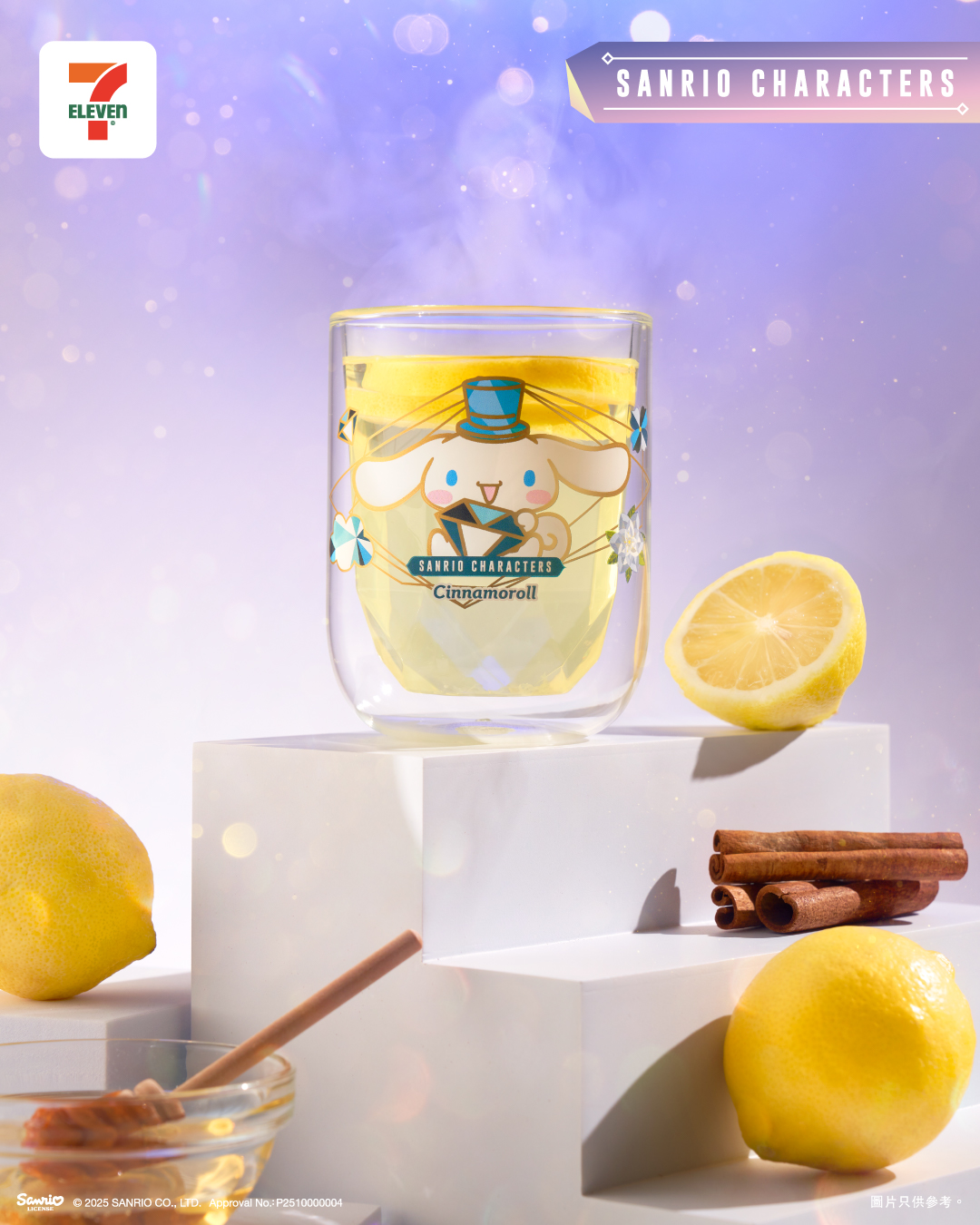 閃漾滿氛香水套裝印花推廣活動| 7-Eleven® Hong Kong